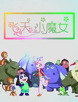 丰满秘书调教h